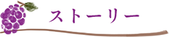 解説