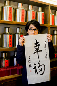 岡村靖幸