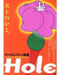 Hole